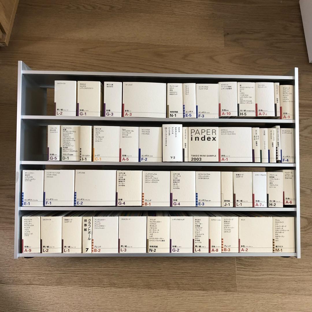 竹尾 タケオ TAKEO ペーパーサンプル 紙見本セット 53冊 竹尾 紙見本帖