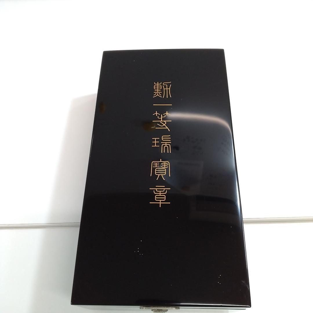 若《PRUMM》勲章　勲一等瑞宝章　共箱付