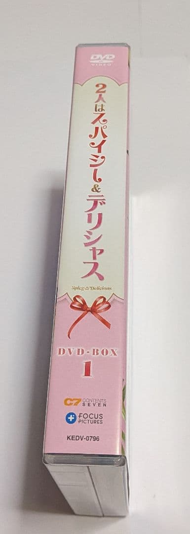 2人はスパイシー＆デリシャス DVD-BOX1と2 チャオ・ルースー