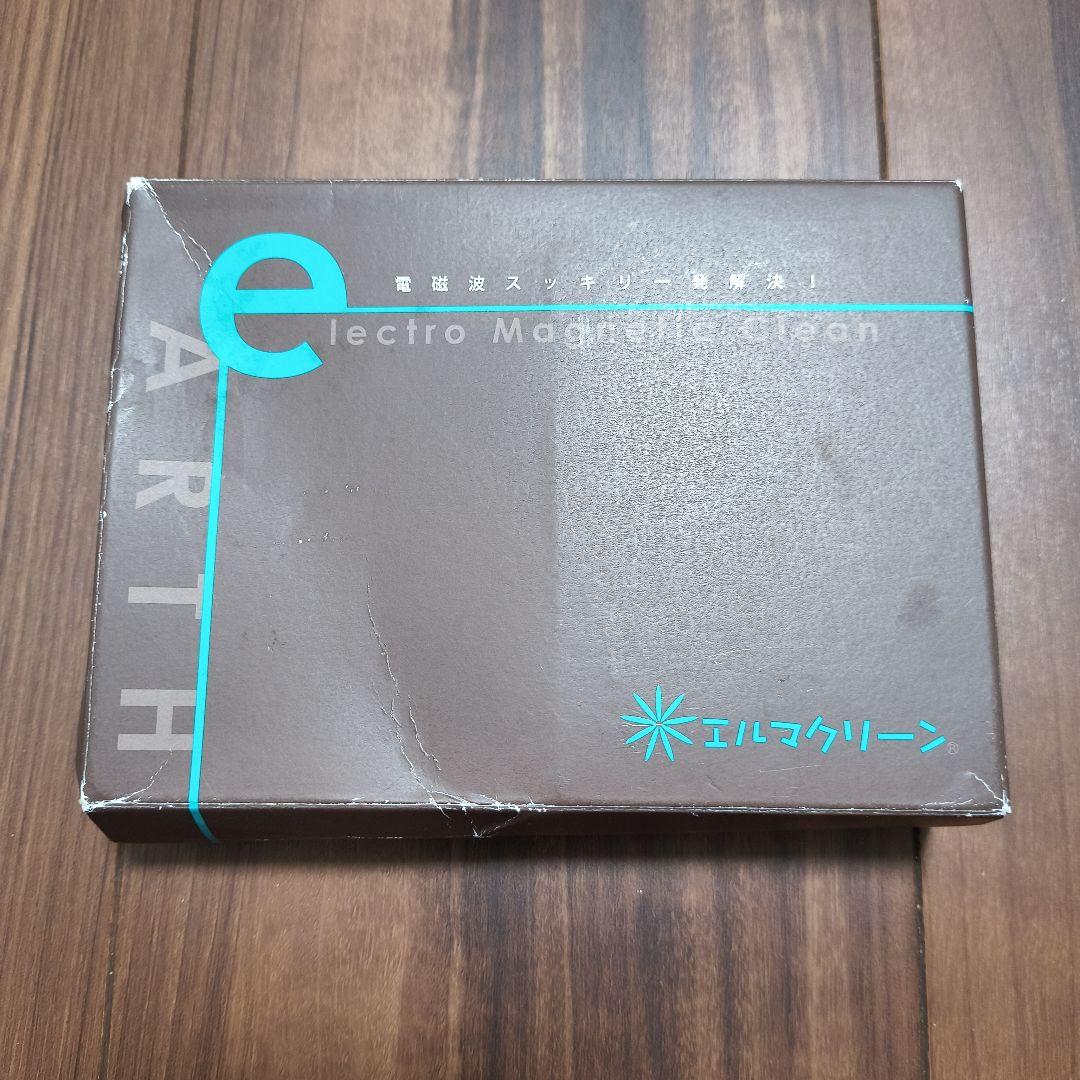 【新品未使用】エルマクリーン EMC-2021 電磁波対策 旧モデル 楽天市場】電磁波除去装置 プラグインアース エルマクリーン2 | 価格