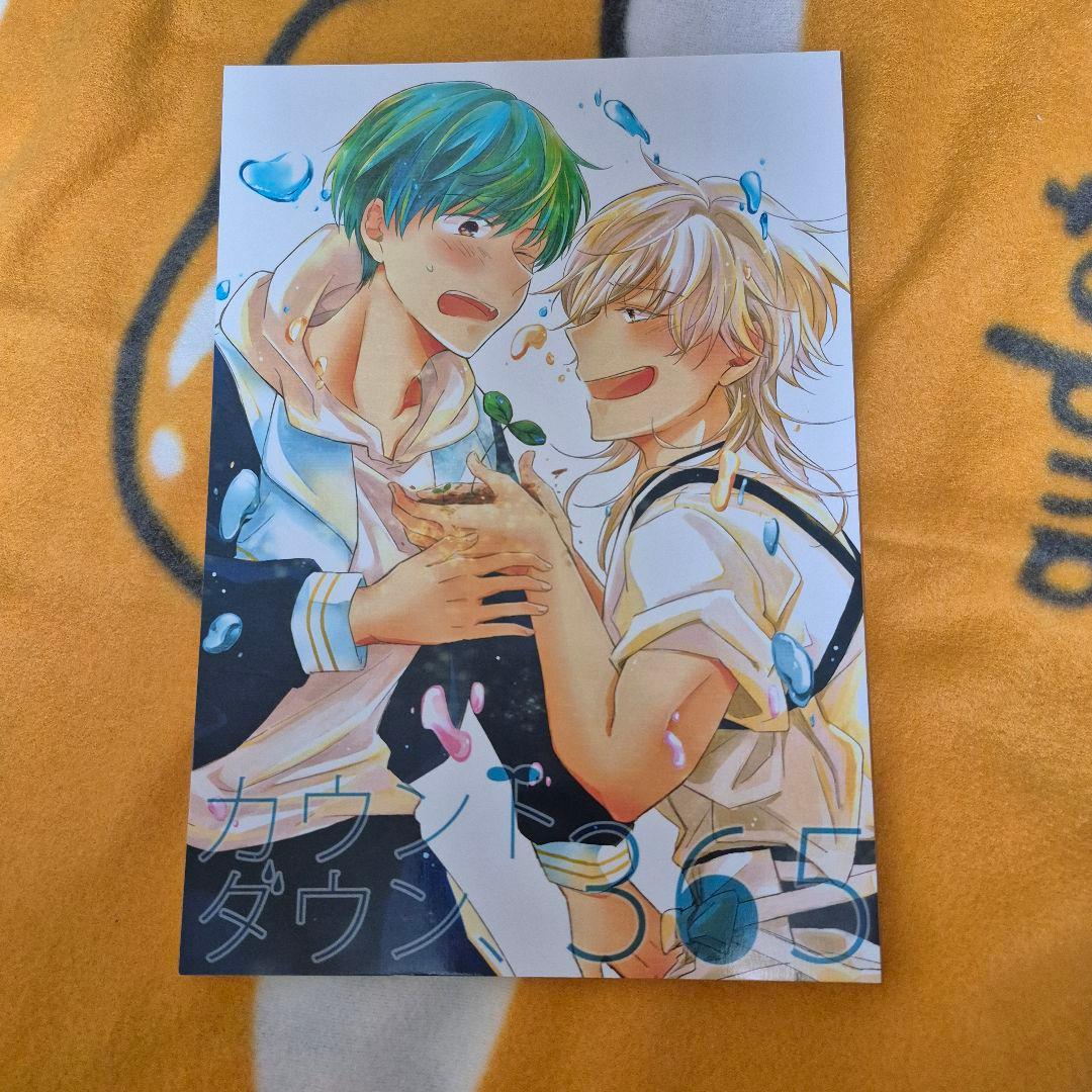 23_2 刀剣乱舞 同人誌 いちつる 鶴丸国永 一期一振