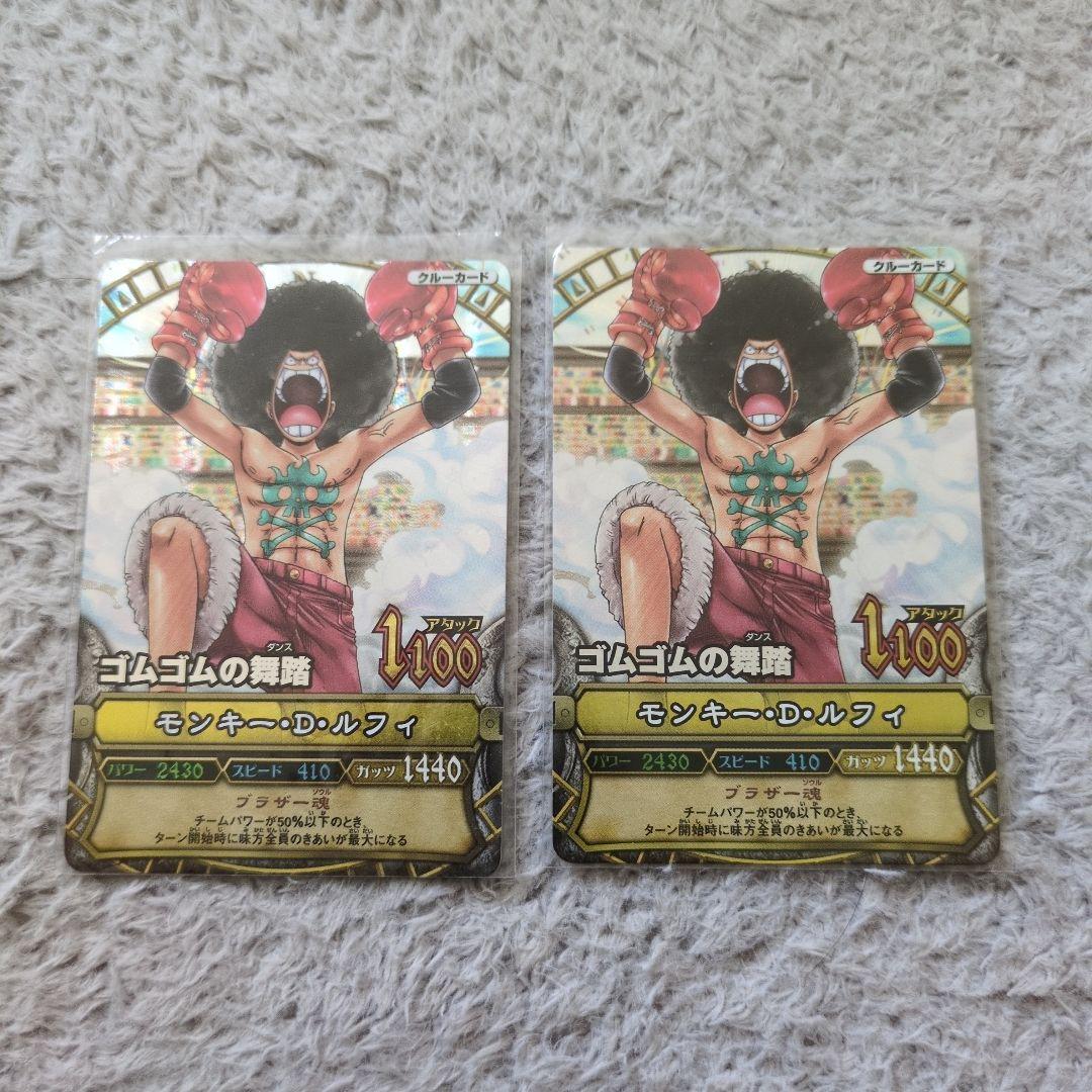 ワンピースベリーマッチ］モンキー D ルフィ GR ワンピースカード