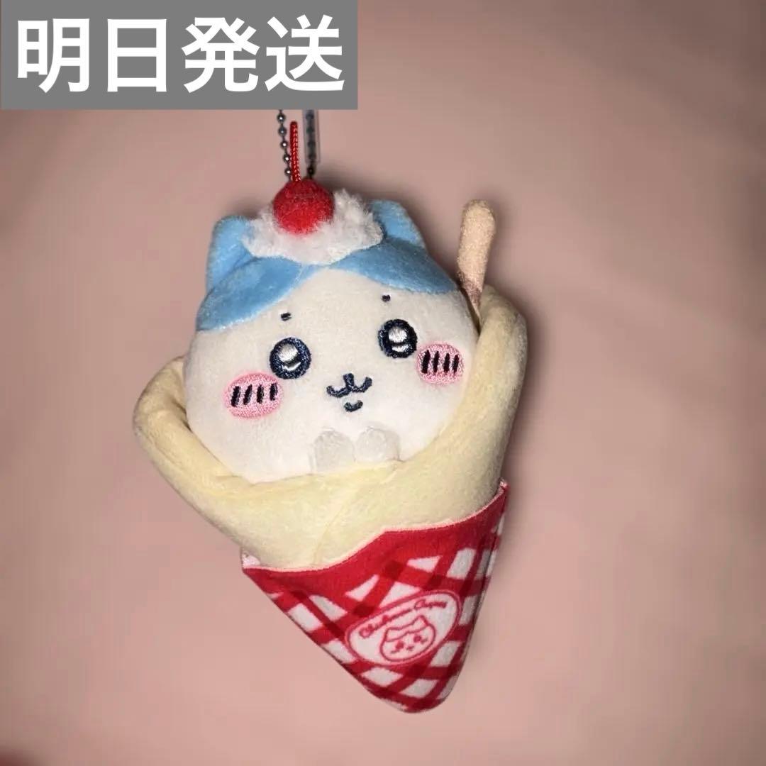 ちいかわクレープくじ C賞 クレープになっちゃった!!マスコット