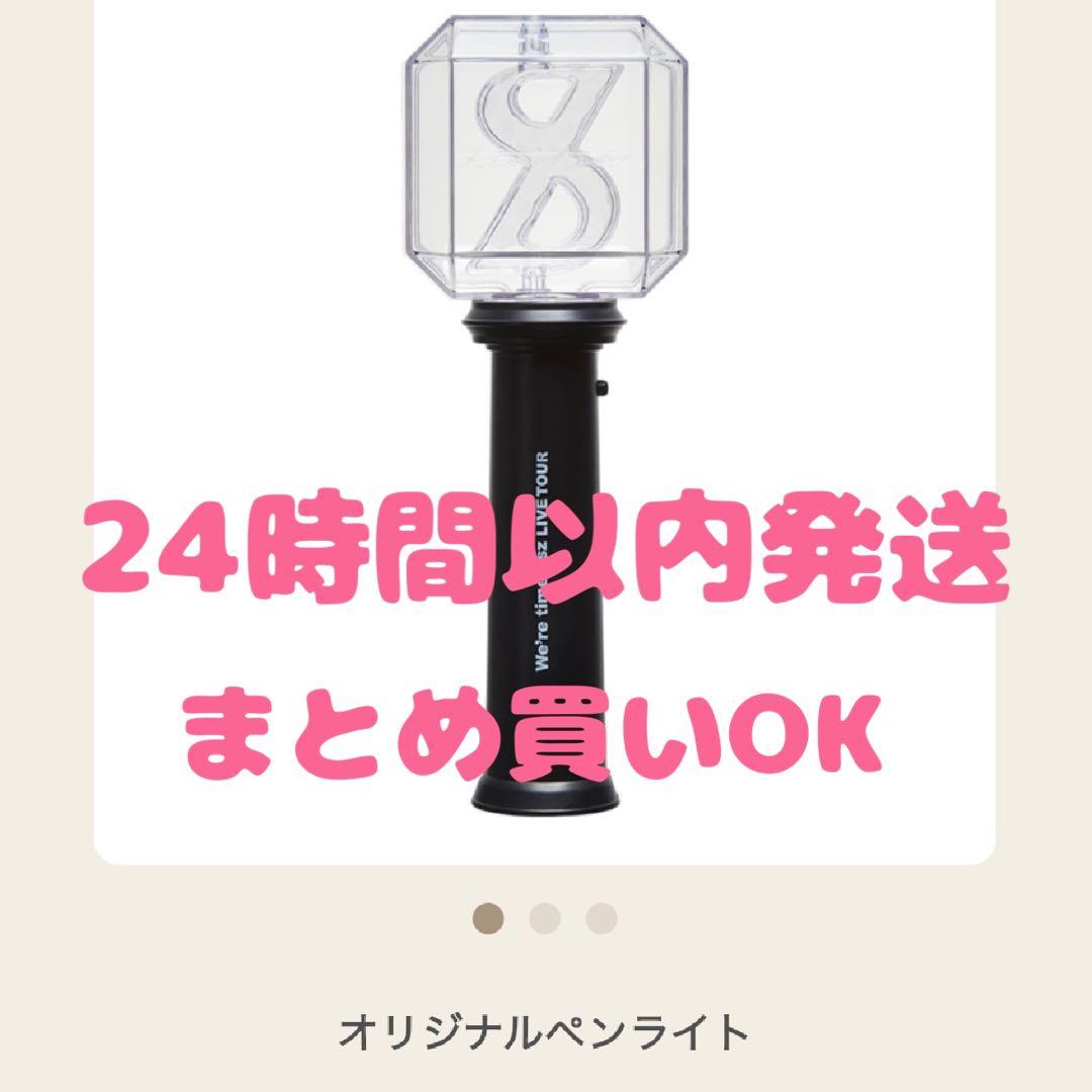 新品未開封】timelesz タイムレス FAM DOME ペンライト - メルカリ