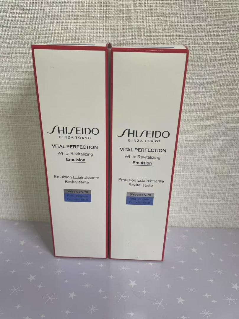 資生堂 バイタルパーフェクション ホワイト RV エマルジョン薬用乳液2本セット バイタルパーフェクションホワイトRVエマルジョンエンリッチド(資生堂