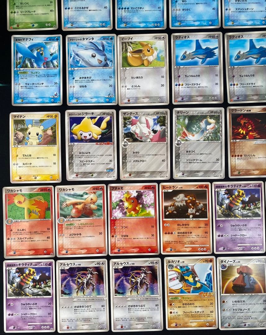 ポケモンカードADV PCG DP等プロモ 50枚ポケパークのジラーチ等 - メルカリ