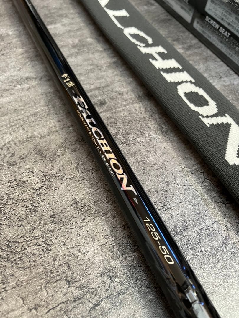 がまかつ がま磯 ファルシオン 125-50 安い 通販