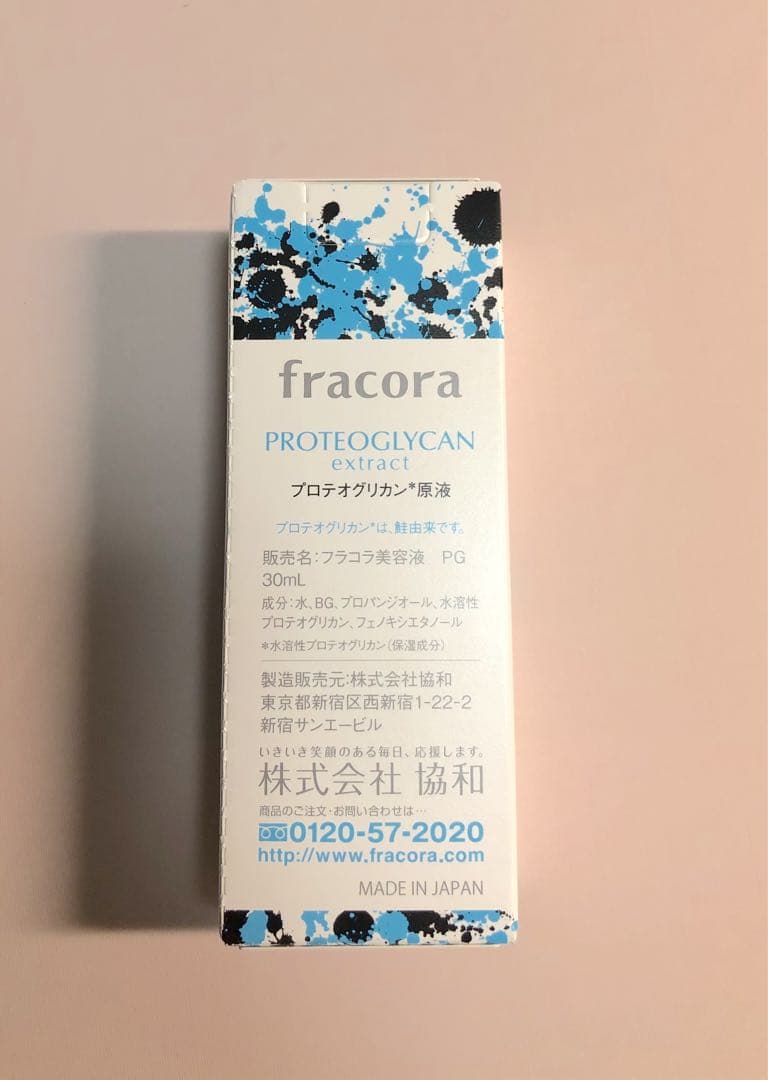 限定価格新品fracora フラコラプロテオグリカextract原液30m×4本