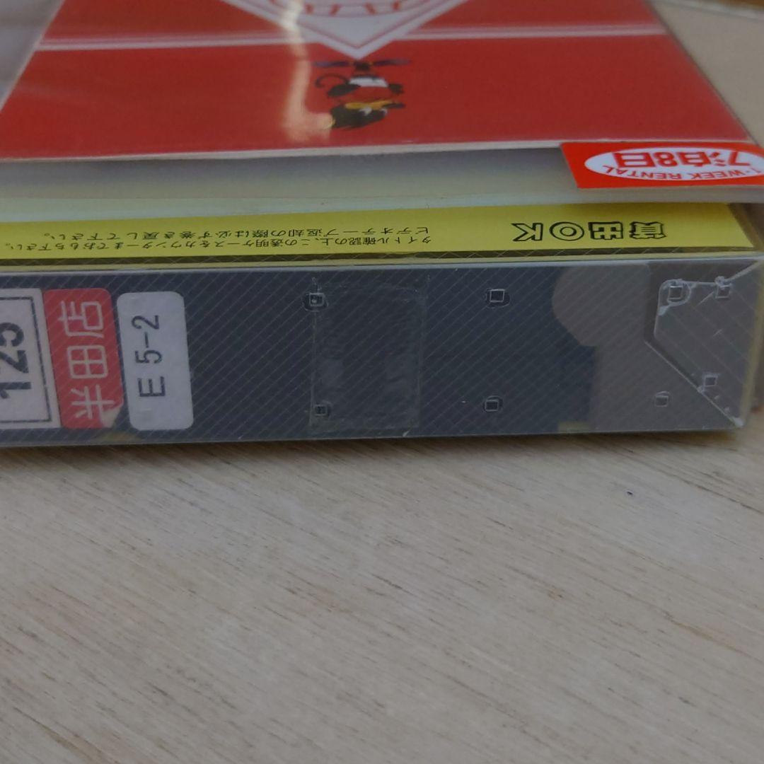レッドダイヤモンズ 選手名鑑 '93 VHS