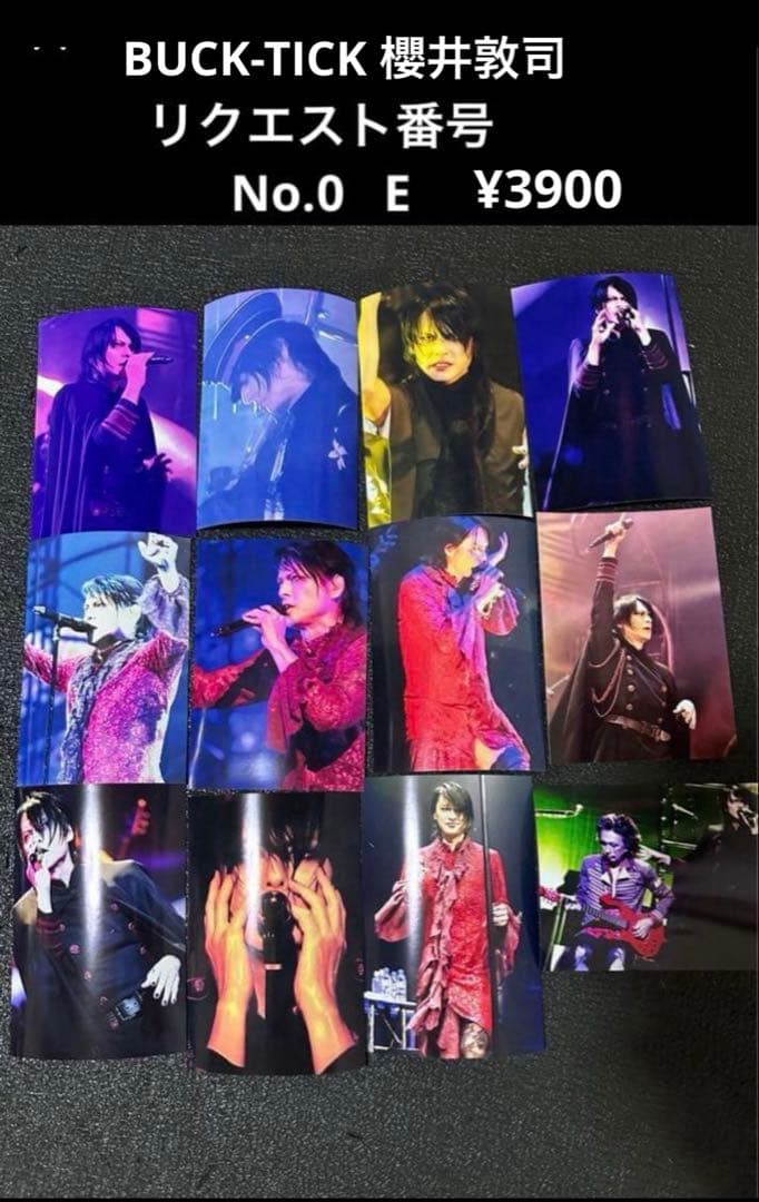 BUCK-TICK 櫻井敦司 No.0 ブロマイド - メルカリ