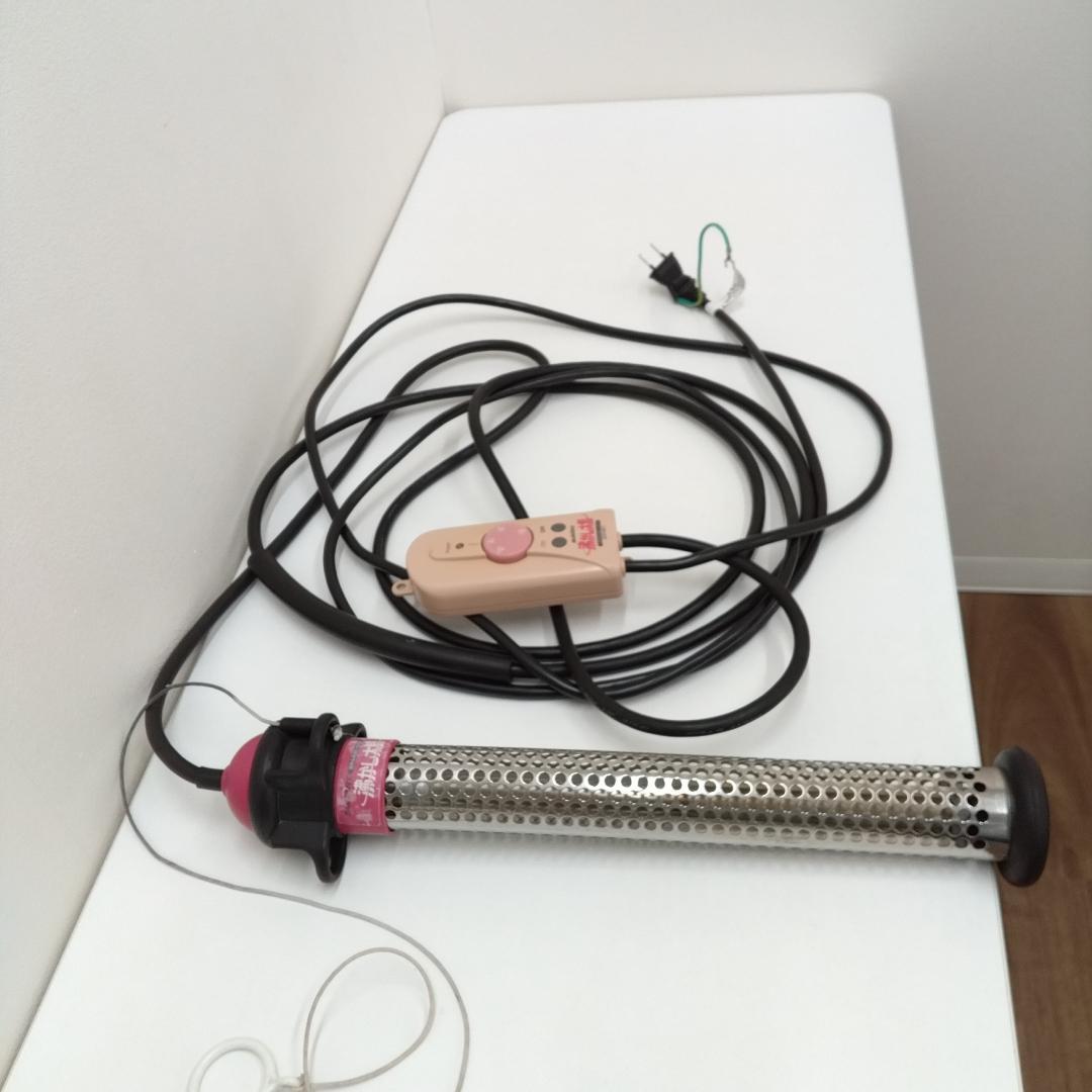 若《LTJLC》湯沸かし太郎　湯沸かしヒーター　クマガイ電工　SCH-901