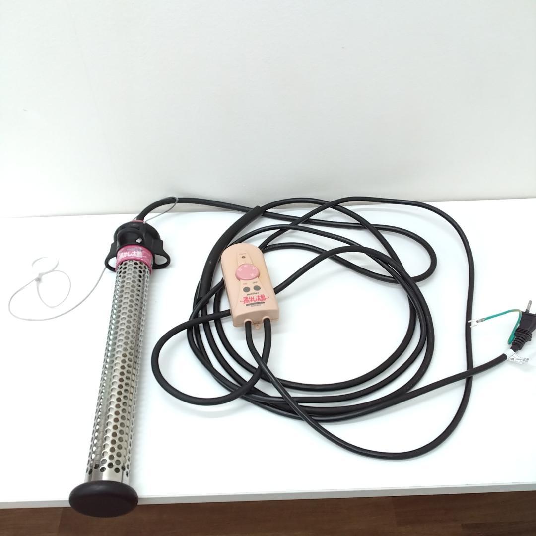 若《LTJLC》湯沸かし太郎　湯沸かしヒーター　クマガイ電工　SCH-901