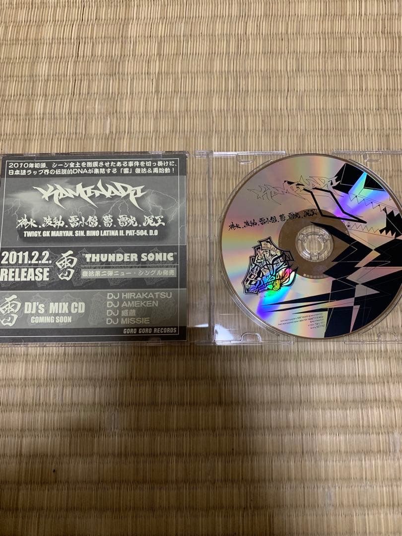 rino latina Ⅱ rlⅡ 雷家族　証言　lampeye さんぴん世代