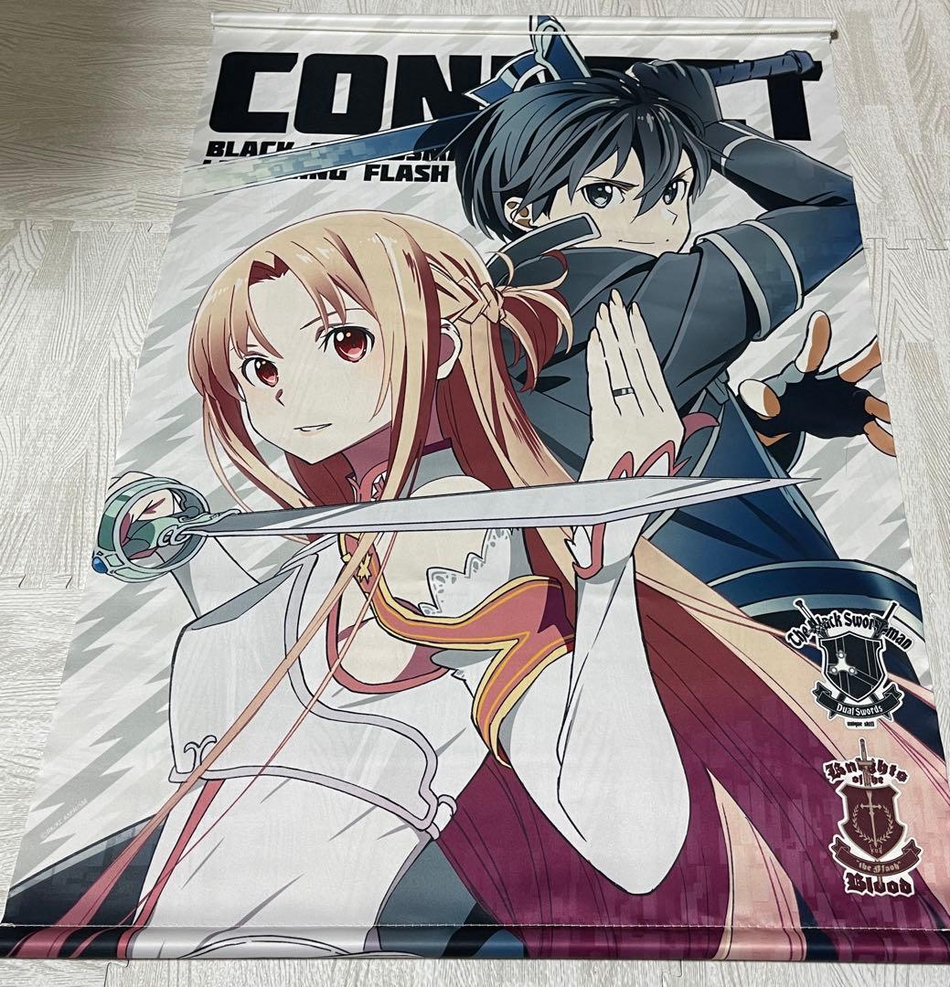 SAOグッズ41点まとめ売り - メルカリ