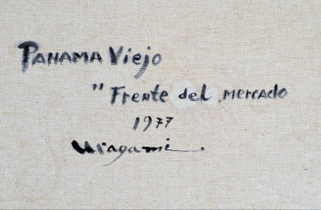 浦上正則 PANAMA Viejo 「Frente del mercado」