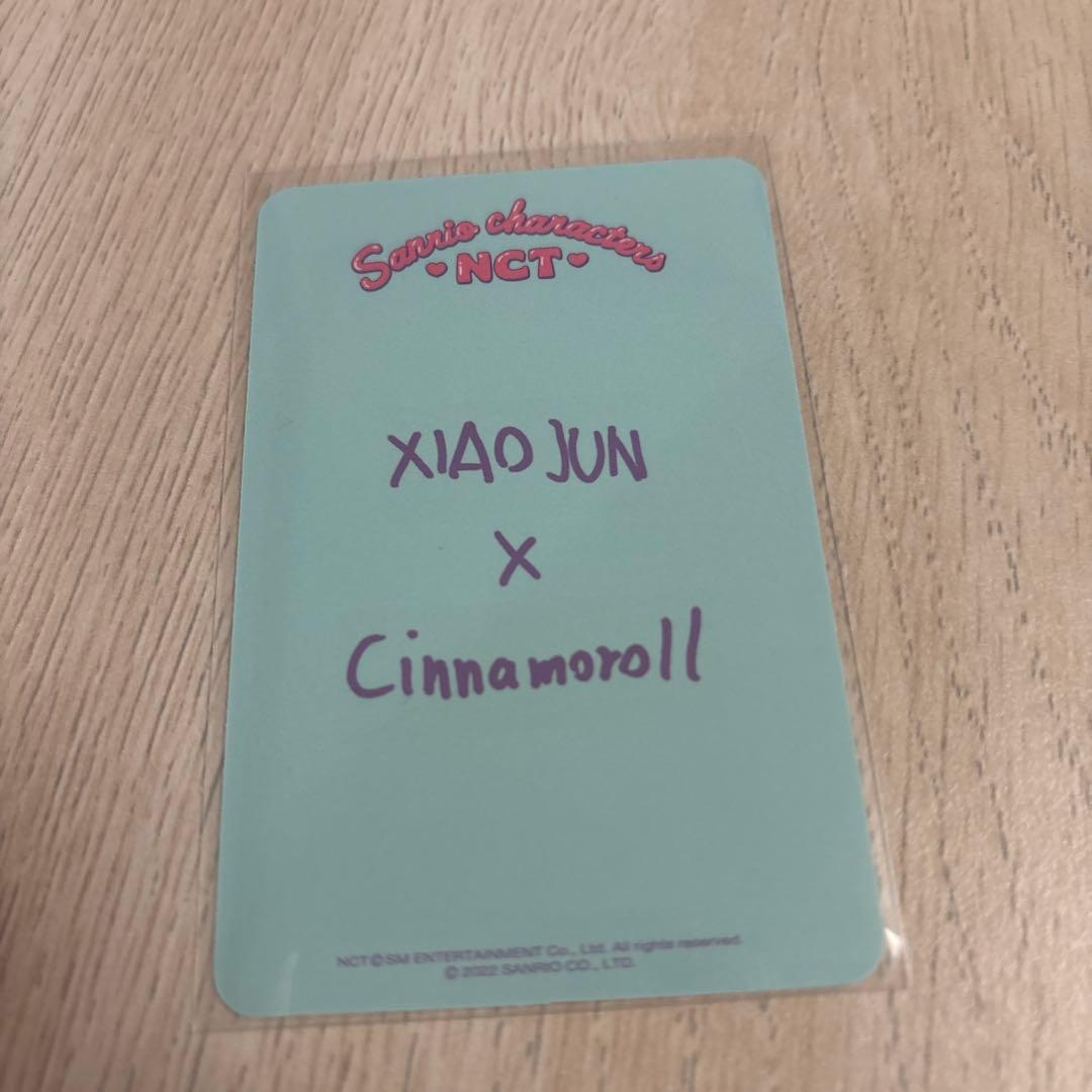 nct サンリオ コラボ シャオジュン トレカ - メルカリ
