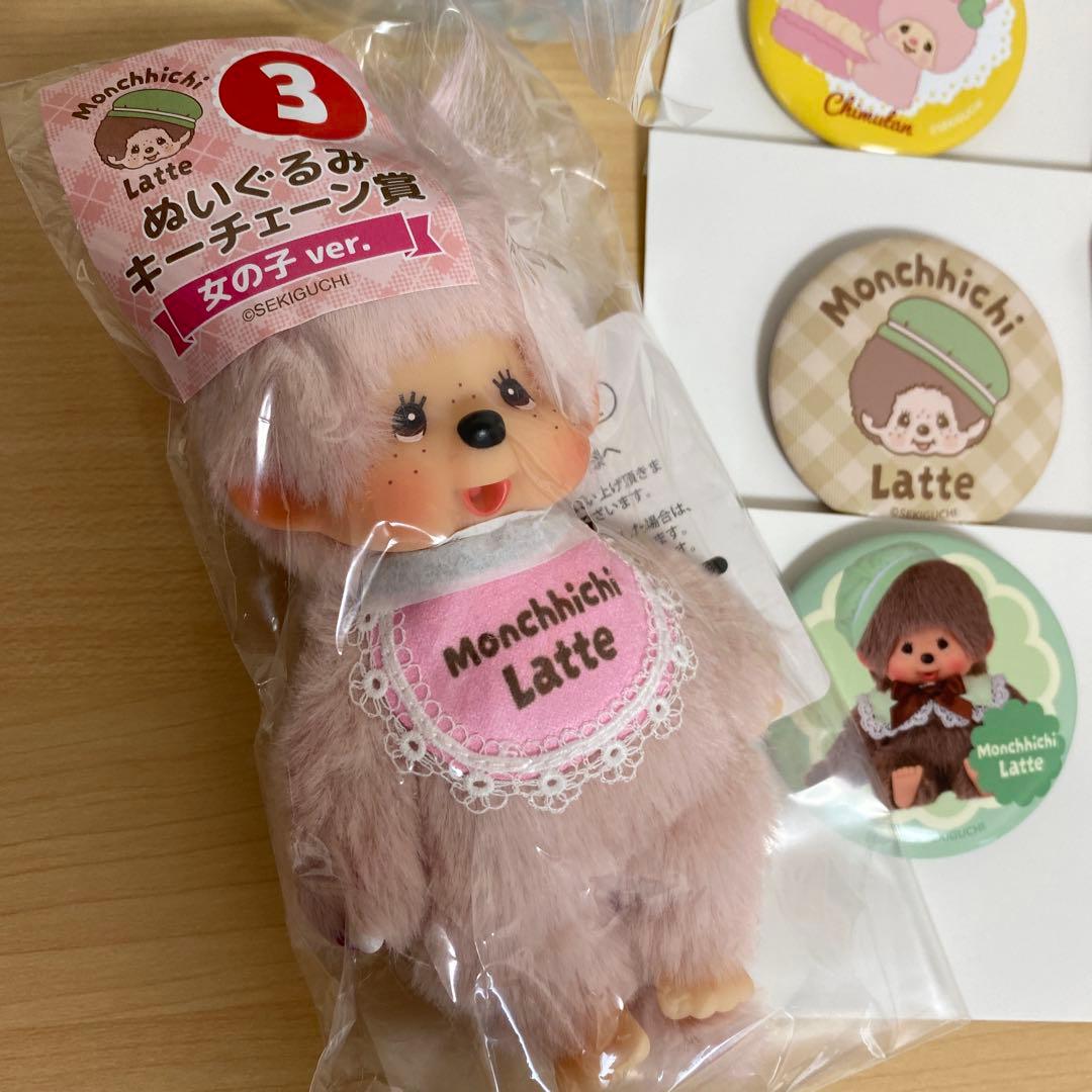 モンチッチ ぬいぐるみキーチェーン賞 女の子ver． 一番くじ - メルカリ