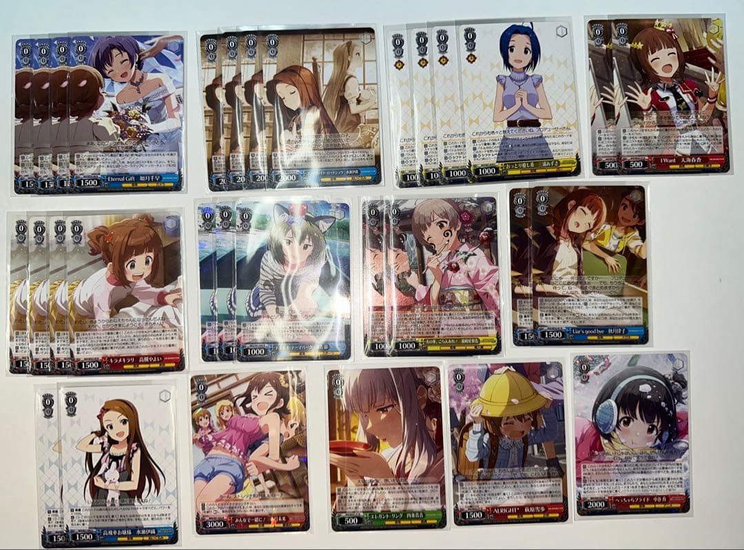 ヴァイス ミリマス 門扉デッキ 調整パーツおまけつき