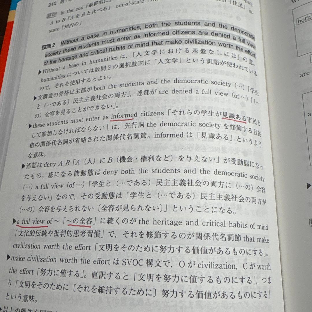 名古屋大学 15カ年過去問 4点セット - メルカリ