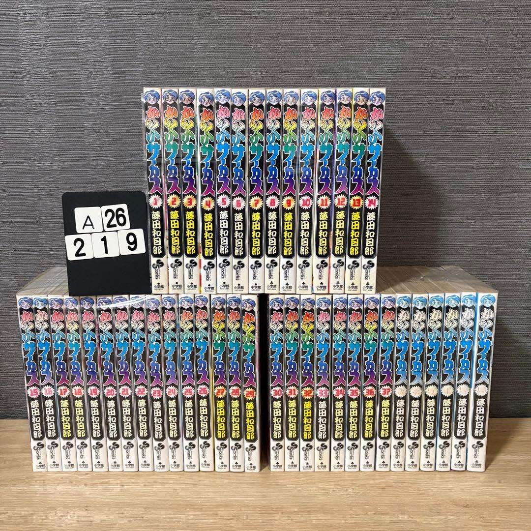 からくりサーカス 全巻セット 1〜43巻 A26219 - メルカリ