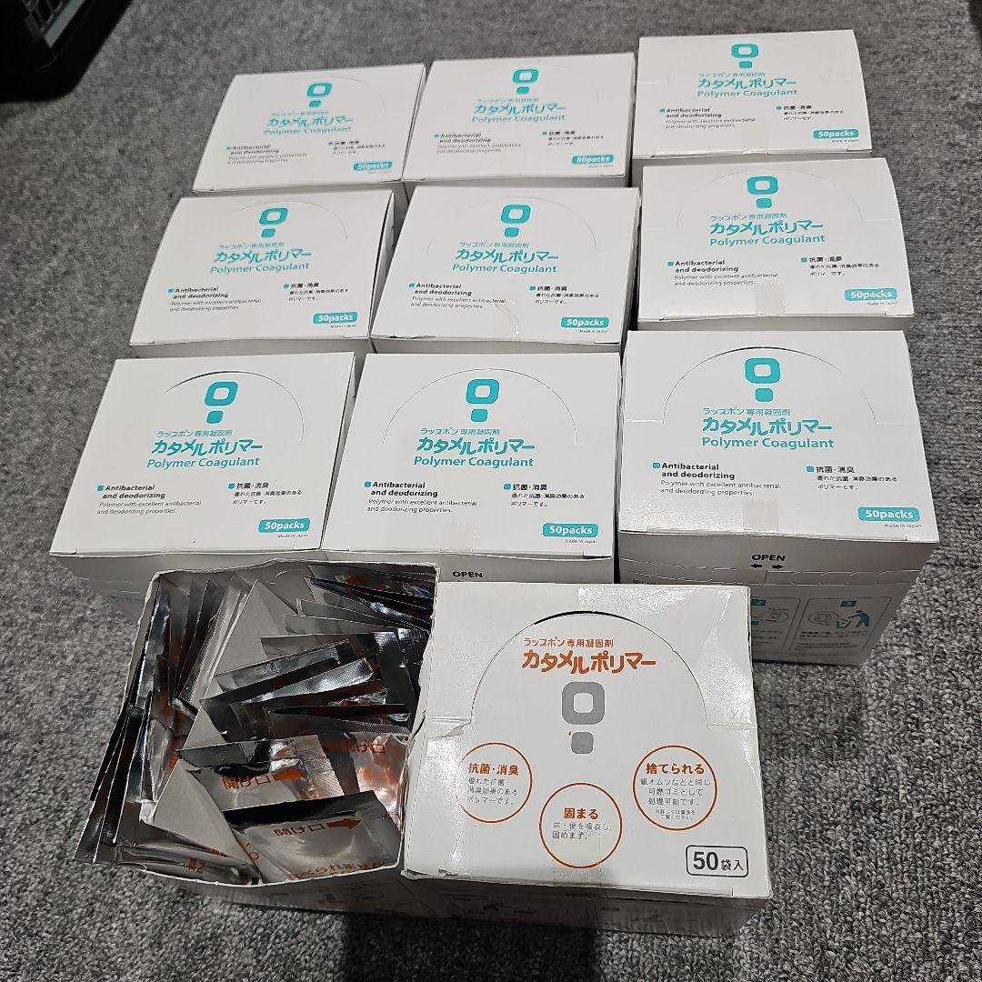 ラップポン 備品 ラップポン専用消耗品セット 手動タイプ – ラップポン オンラインショップ