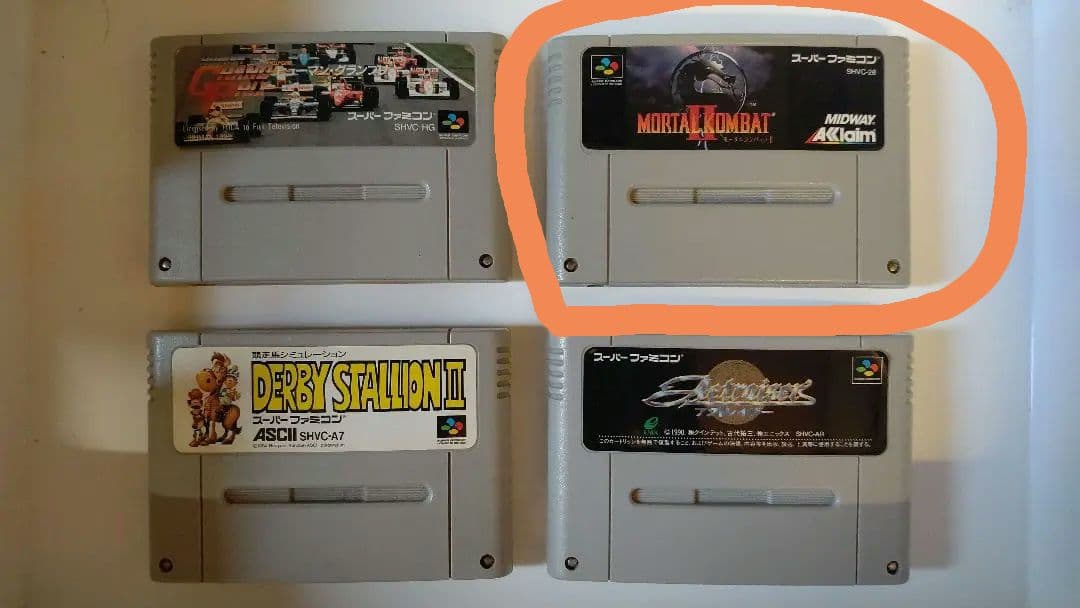 33本】レア品GBカーブノア.SFCモータルコンバット2含むゲームソフト