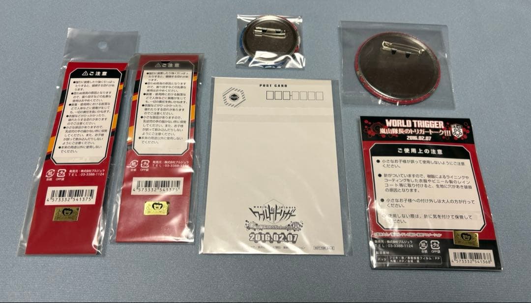 ワールドトリガー 嵐山隊長のトリガートーク！！！ 缶バッジ アクリル
