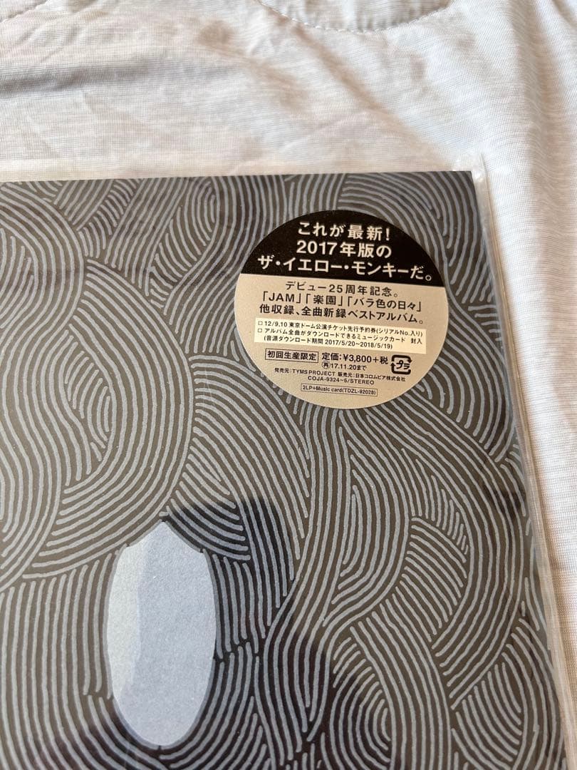 THE YELLOW MONKEY BEST アナログレコード 未使用品の通販｜www