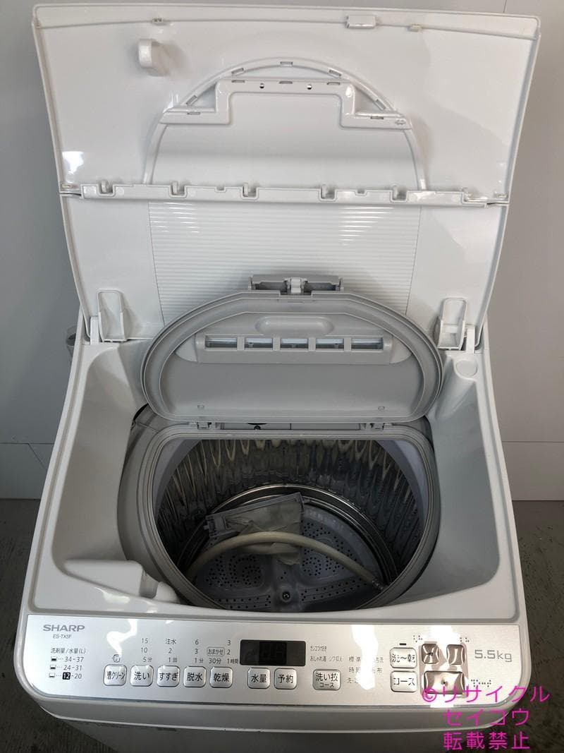 【中古】シャープ洗濯機 5.5Kg 2022年式2511221704