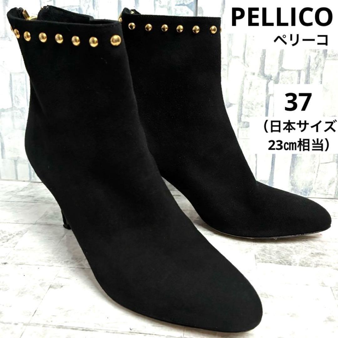 美品】PELLICO ペリーコ ショートブーツ ブーティ スタッズ ブラック