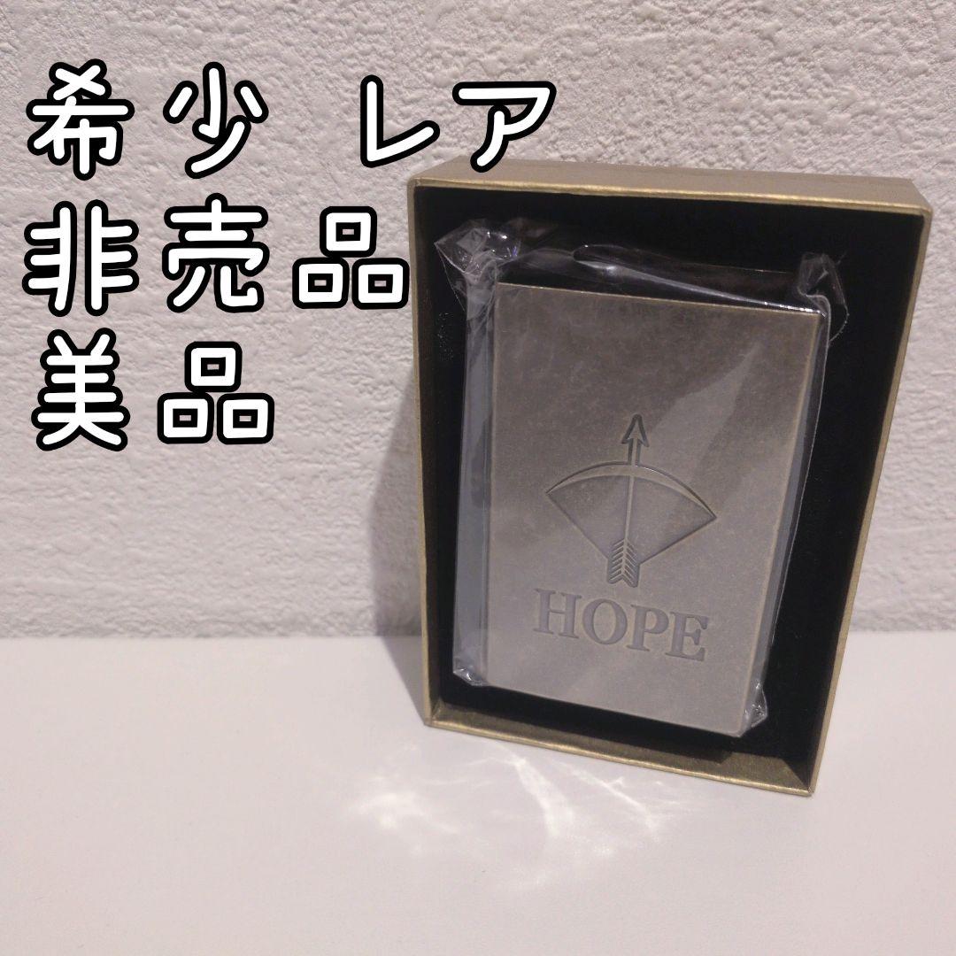 美品・非売品】HOPE ショートホープ シガレットケース 懸賞 真鍮