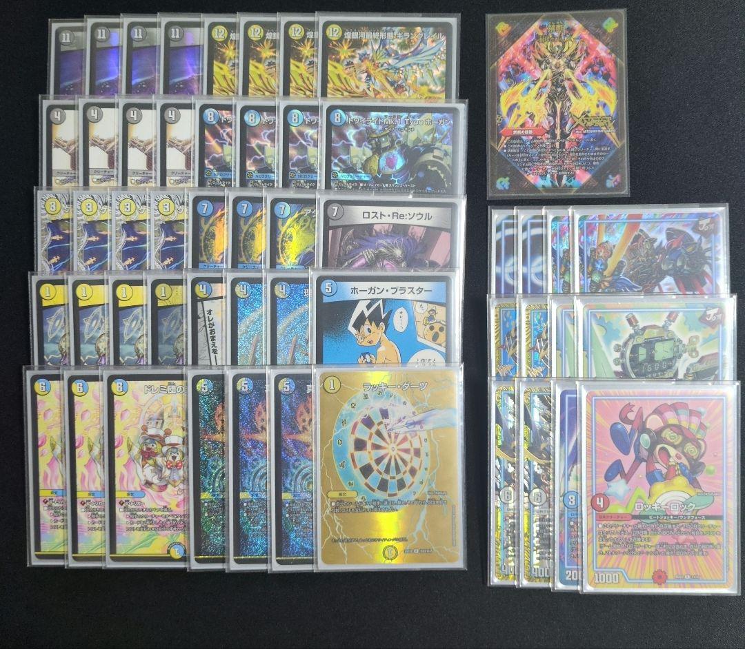 ダーツデリート (改造パーツ付き) ダーツデリート パーツ - メルカリ