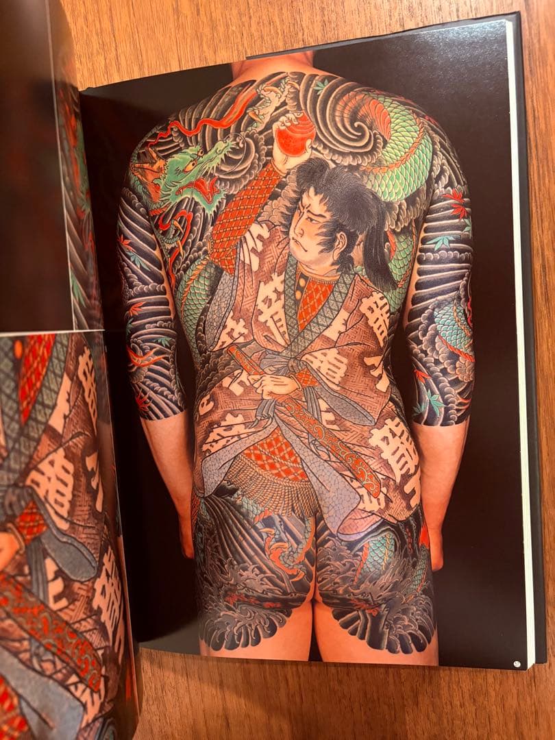 日本刺青芸術 彫芳 第2巻 - メルカリ