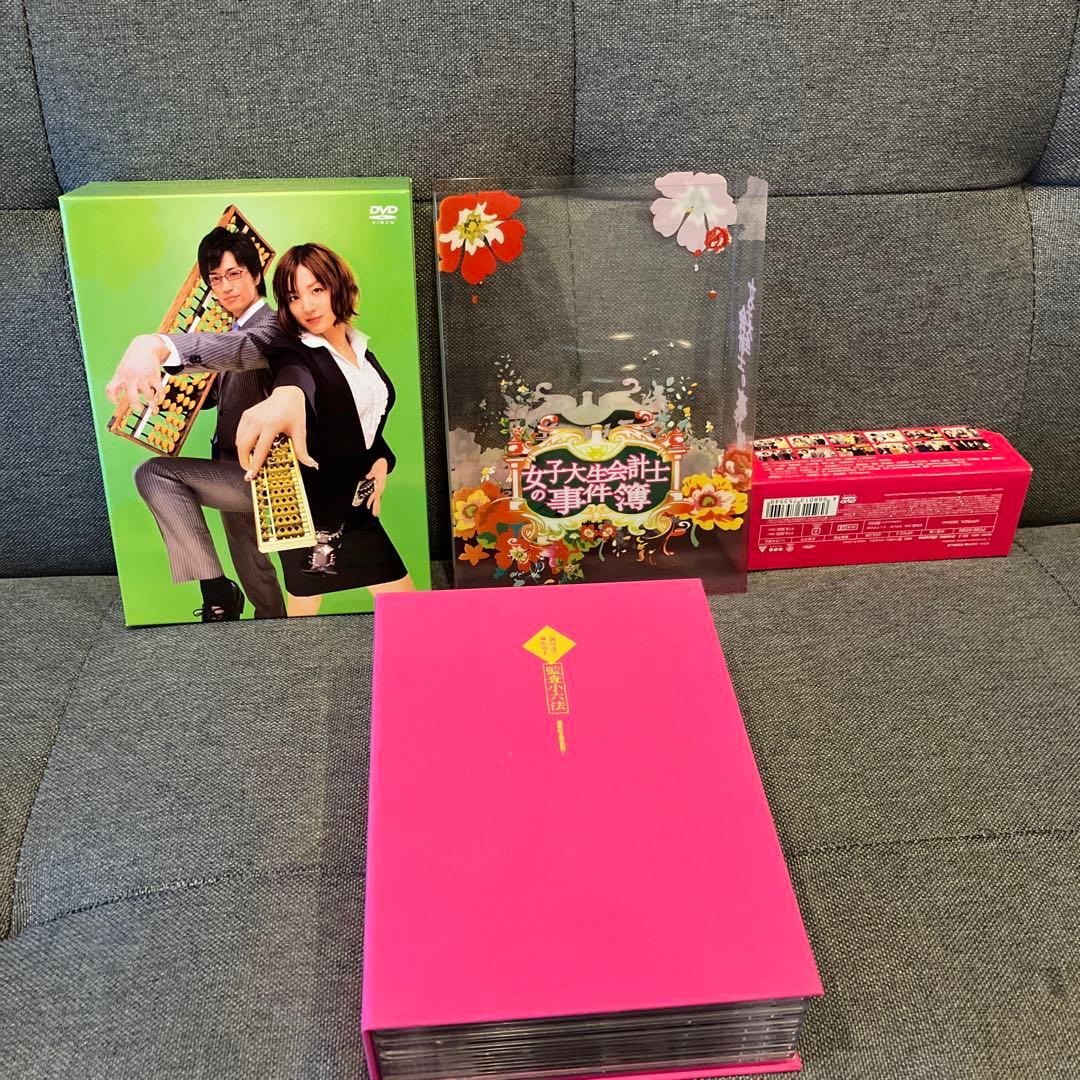 女子大生会計士の事件簿 DVD-BOX〈7枚組〉