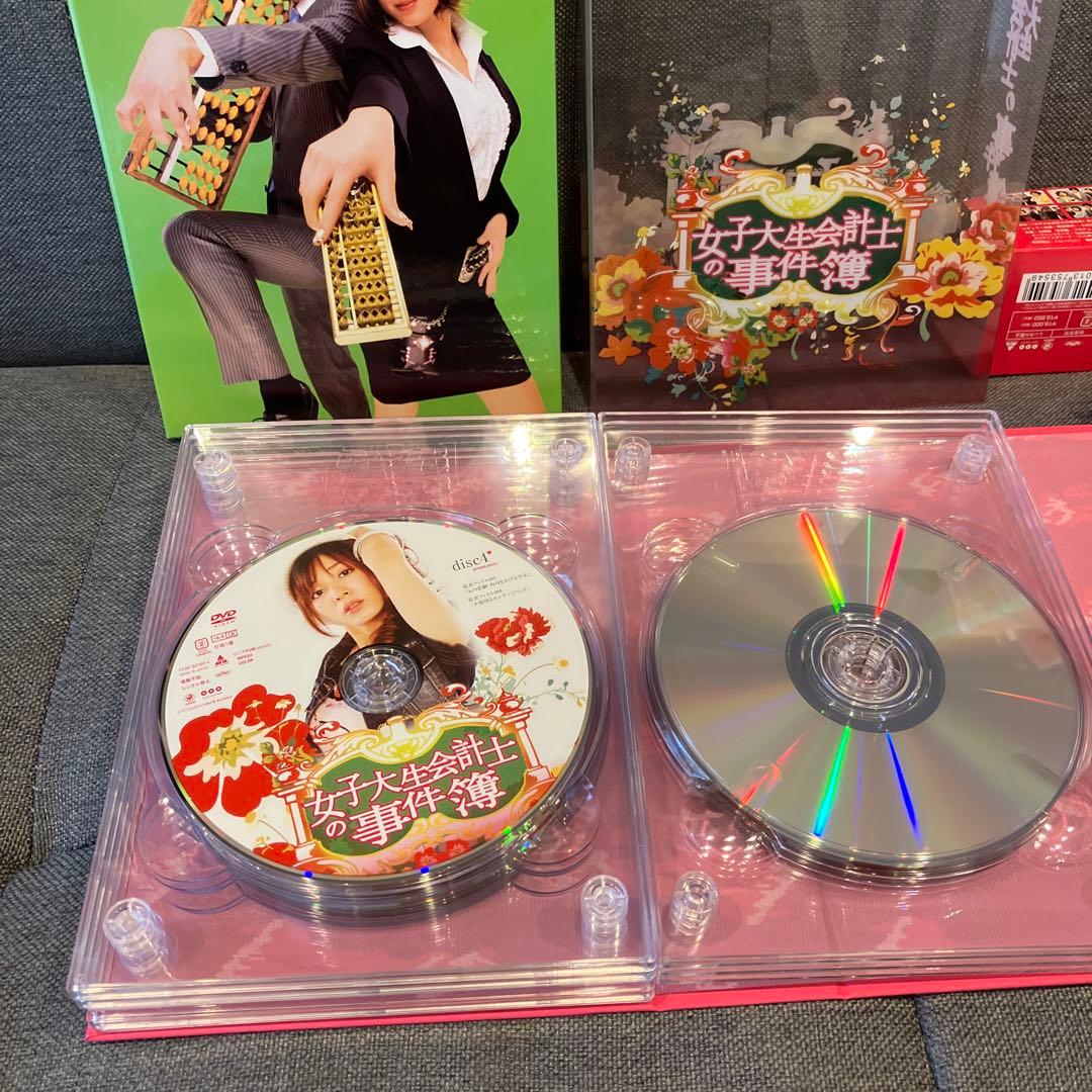 女子大生会計士の事件簿 DVD-BOX〈7枚組〉