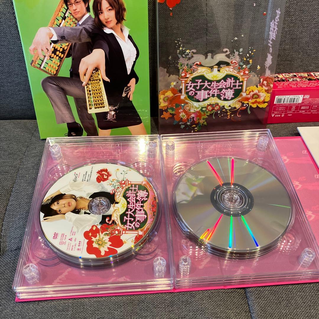 女子大生会計士の事件簿 DVD-BOX〈7枚組〉