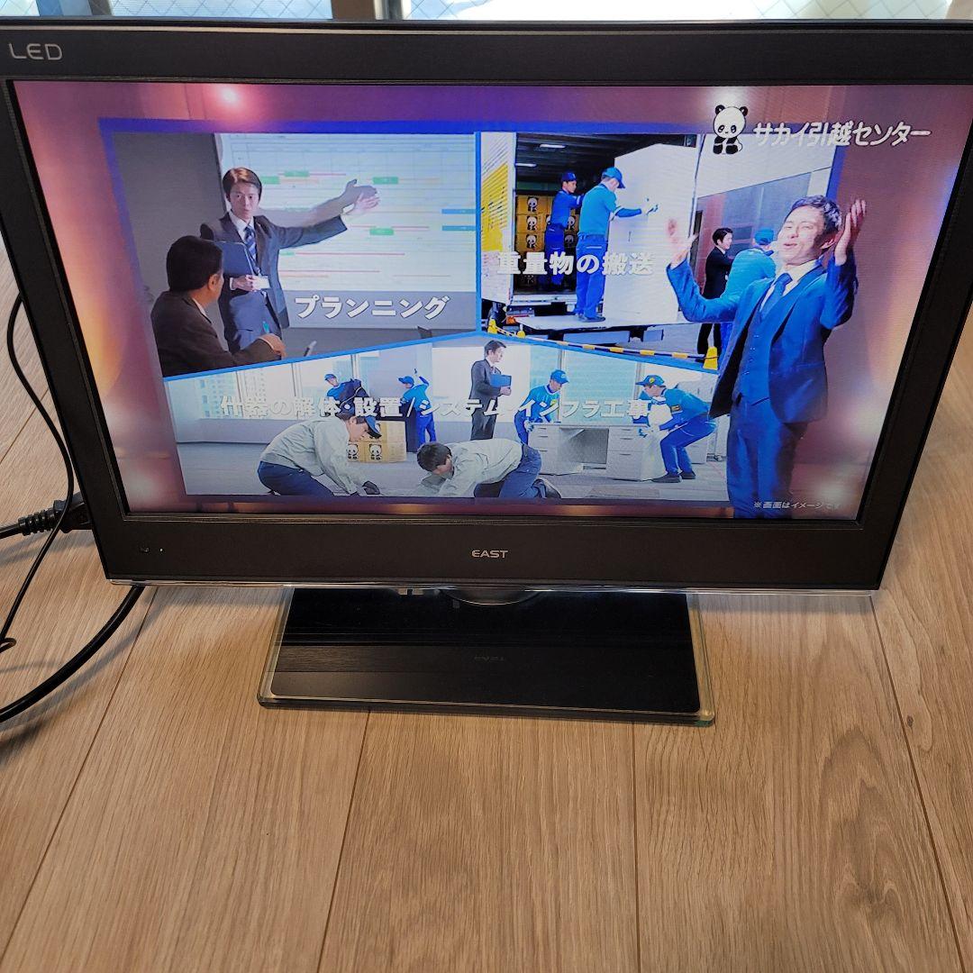 液晶テレビ 18.5インチの通販はau PAY マーケット - 輸入雑貨のネット