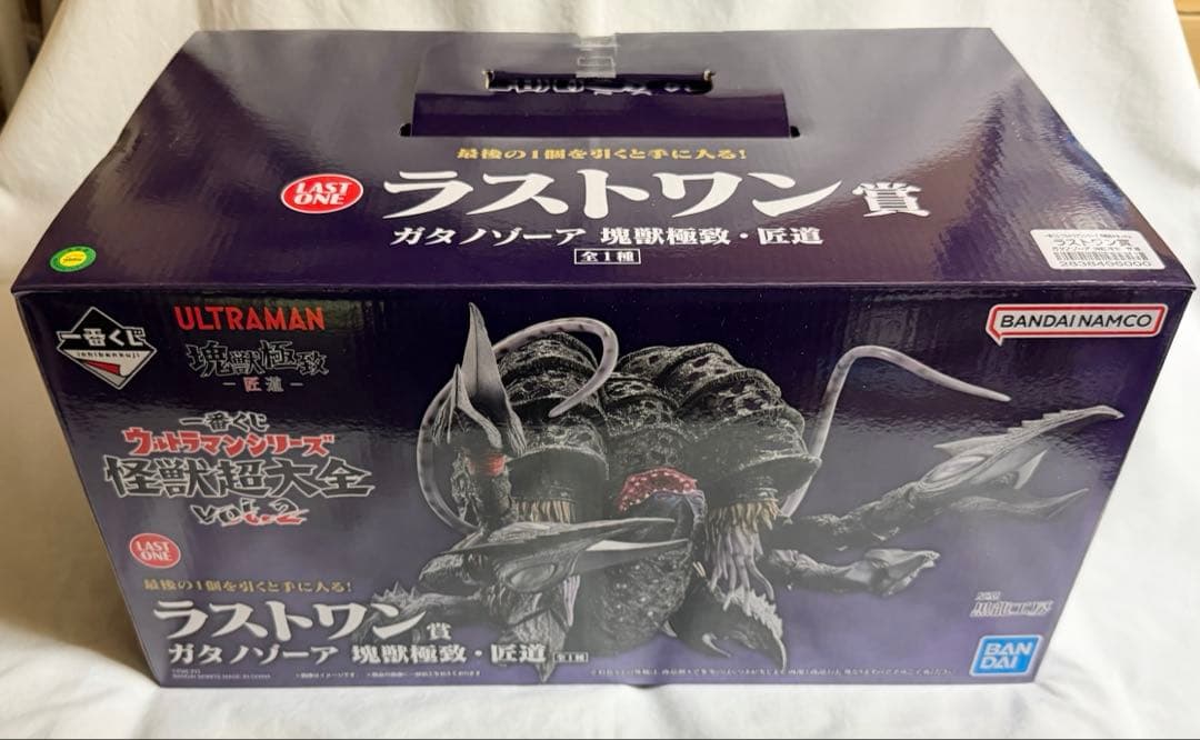 ラストワン賞 ガタノゾーア 塊獣極致・匠道 一番くじ 怪獣超大全 vol.2 一番くじ怪獣超大全vol.2 ラストワン賞ガタノゾーア塊獣極致・匠道