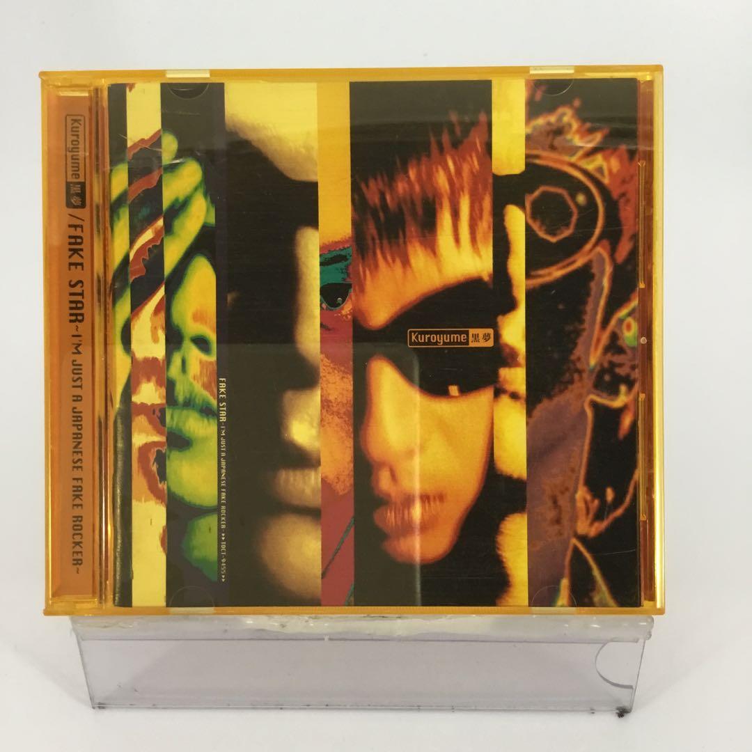 邦楽CDアルバム 黒夢 FAKE STAR〈セル盤〉 SCDく - メルカリ