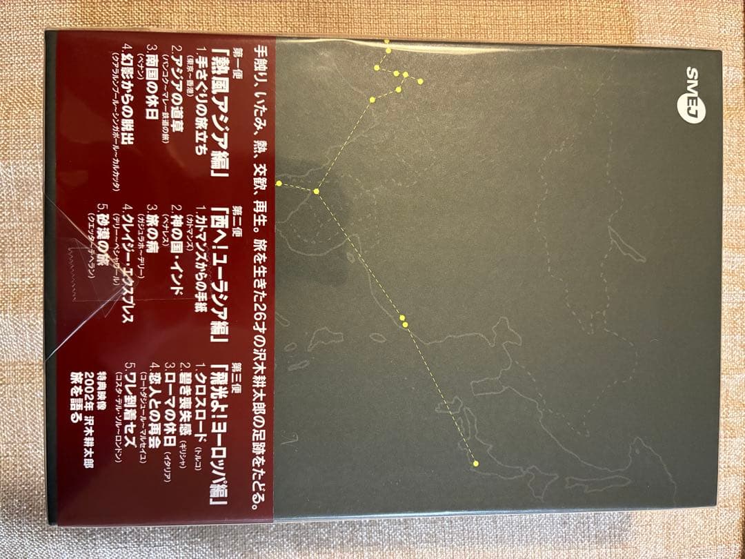 深夜特急 DVD 3枚組