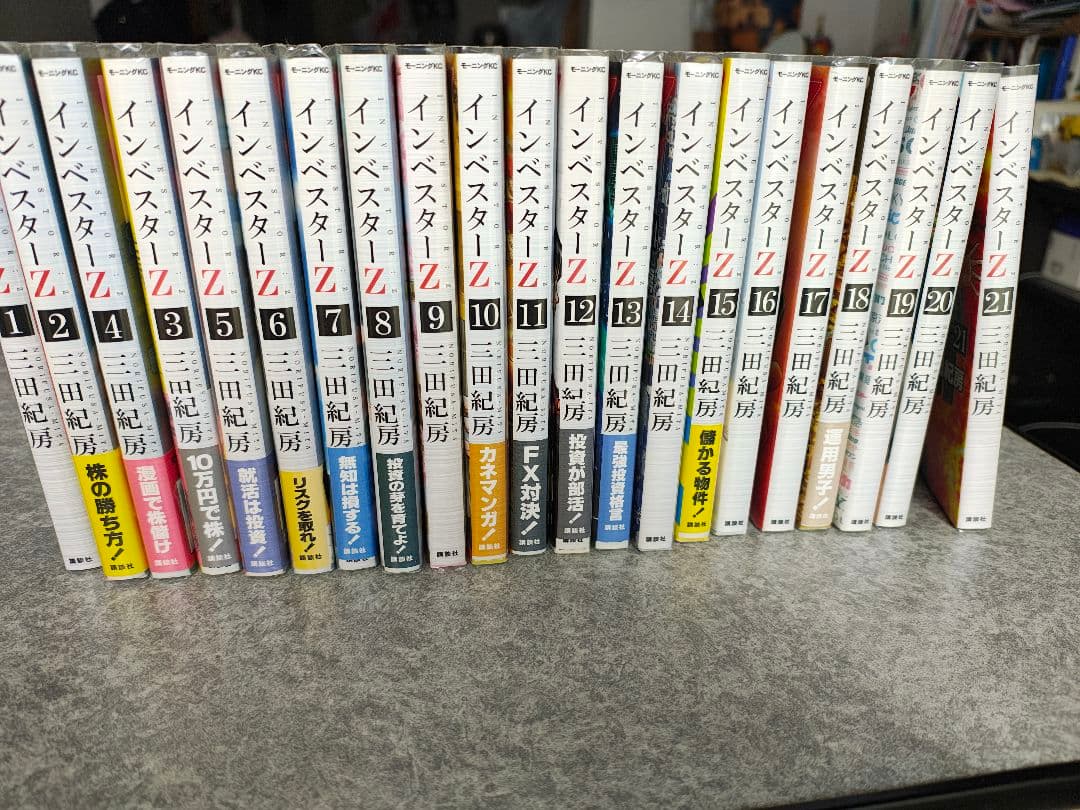 インベスターZ 全21巻セット - メルカリ