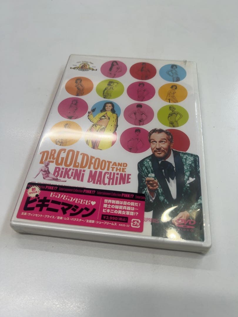 ビキニマシン('65米)