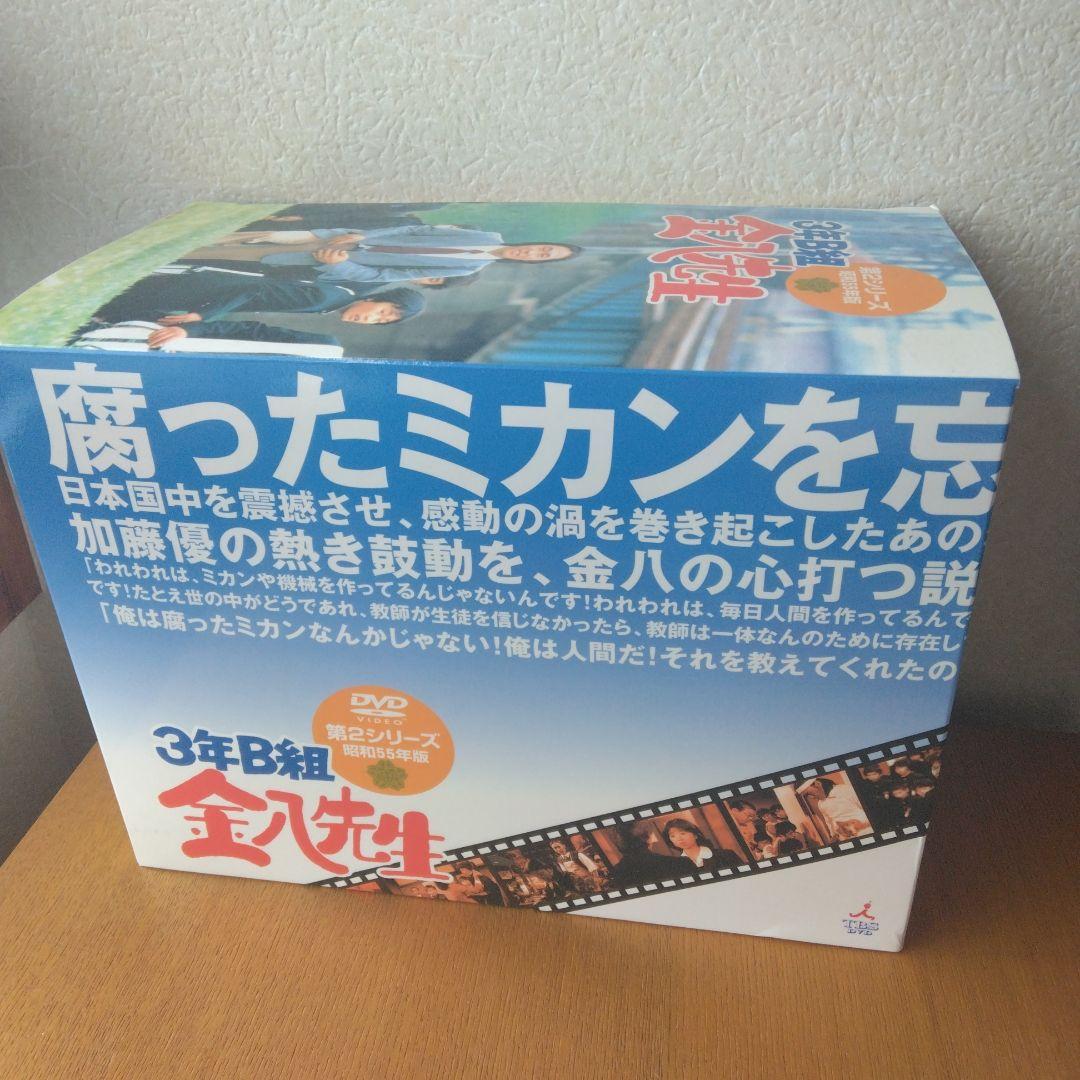 3年B組金八先生 第2シリーズ 昭和55年版 BOXセット〈初回限定生産・9枚… 3年B組金八先生 第2シリーズ昭和55年版 BOX : 3年b組金八先生