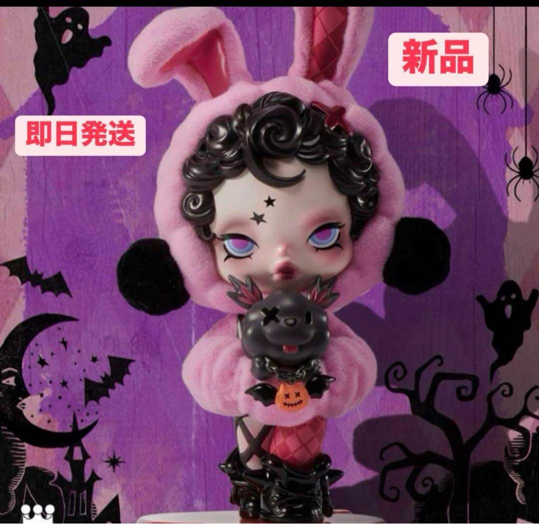 POPMART SKULLPANDA Bunny or Doggy Figure - メルカリ