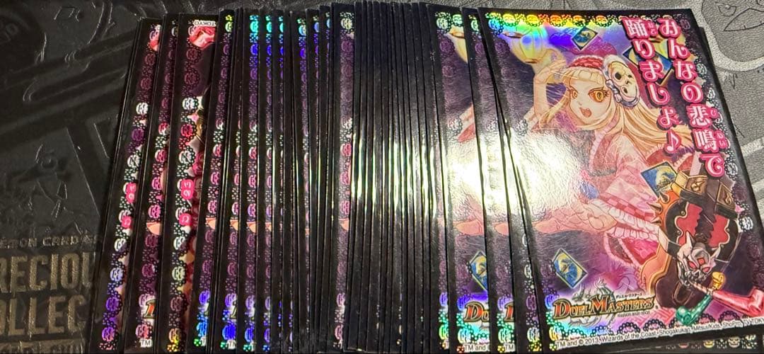 デュエル マスターズ 公式 カードプロテクトスリーブ ボーンおどり