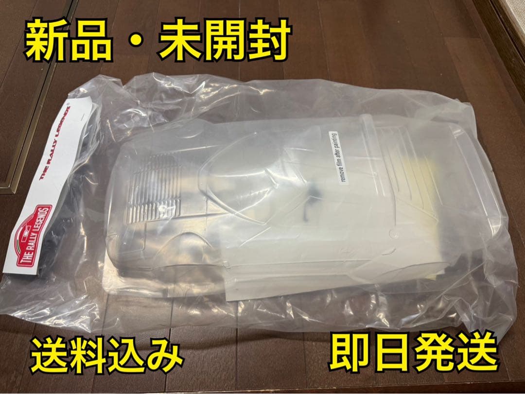 【新品未開封】アスカクリエート ランチアストラトスクリアボディEZRL2341 アスカクリエート ランチアストラトス クリアボディ (ライトデカール付