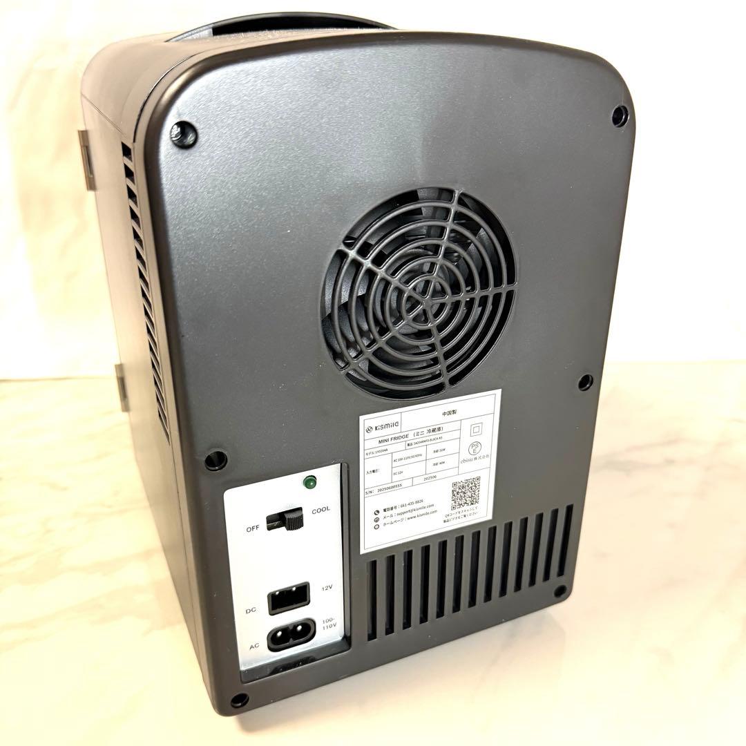コンパクト冷蔵庫 ブラック 小型 4L容量 コードセット コンパクト