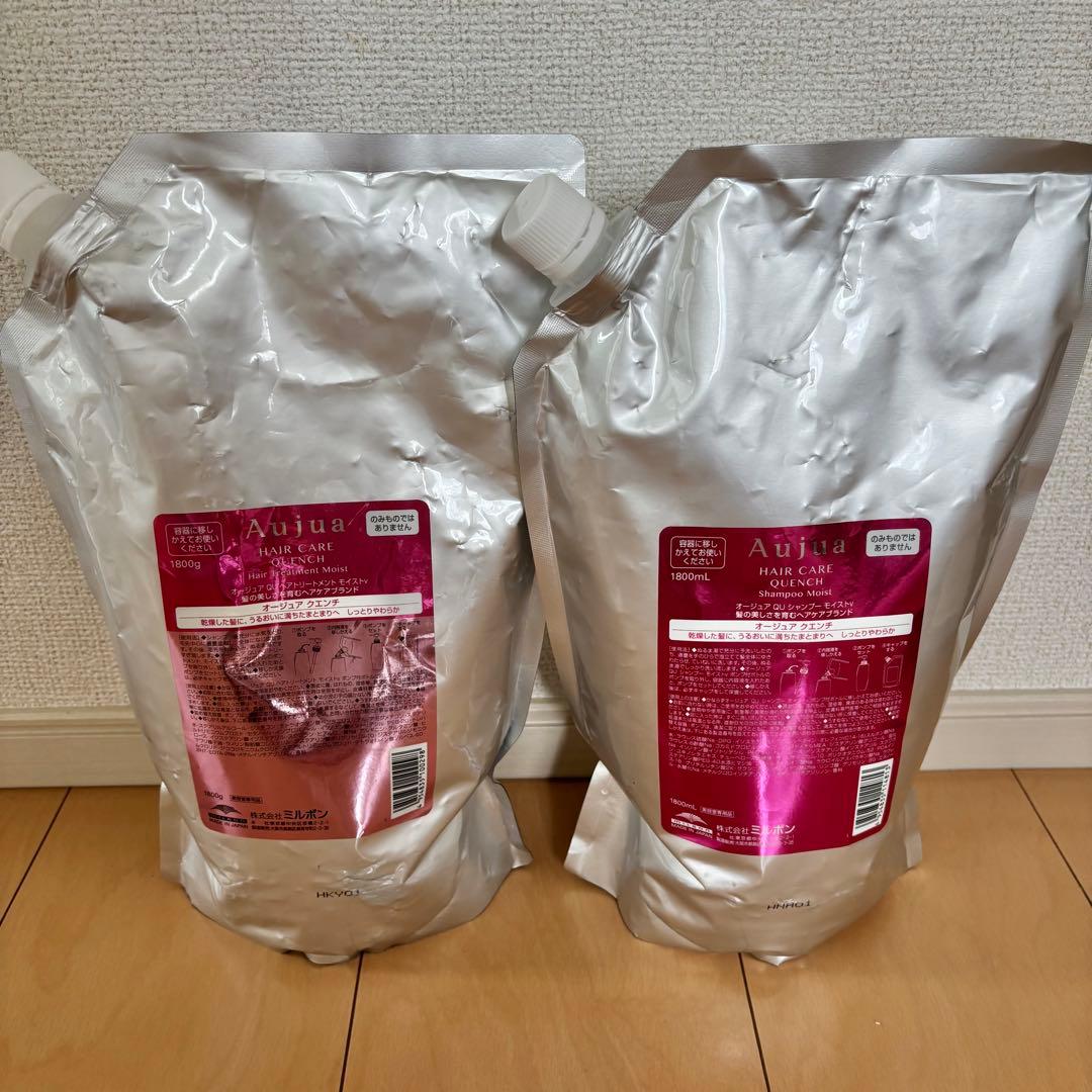Aujua シャンプー・トリートメント1800g クエンチ MILBON（ミルボン） オージュア クエンチ シャンプー 500ml ヘア