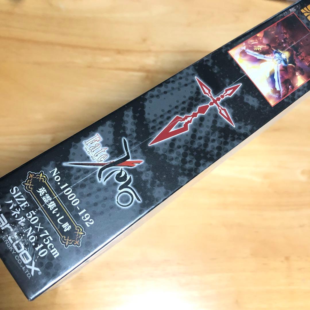 即購入可】未開封 Fate/zero英霊集いし時 1000ピース - メルカリ