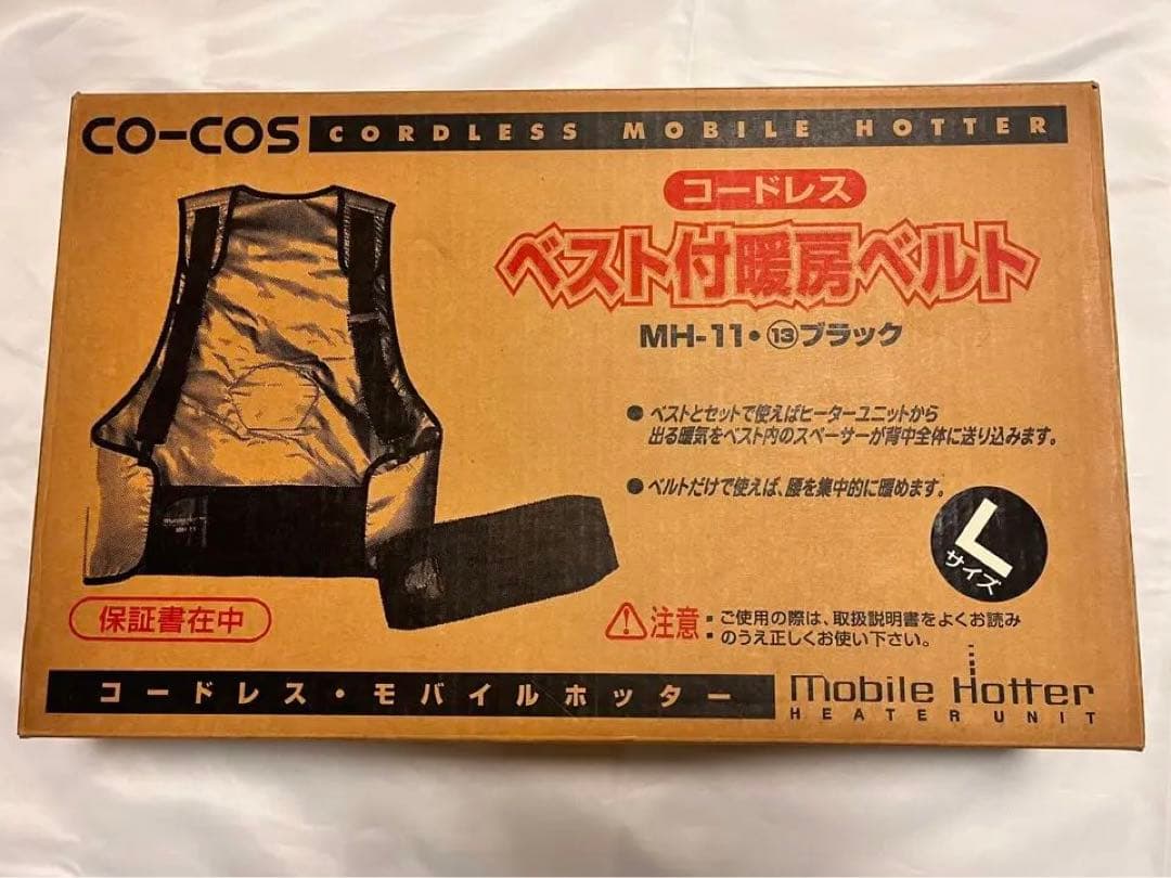 【激レア】ベスト付き暖房ベルト コードレスモバイルホッター 楽天市場】【20%OFFクーポン配布中】シークレット ヒーターベスト 電熱